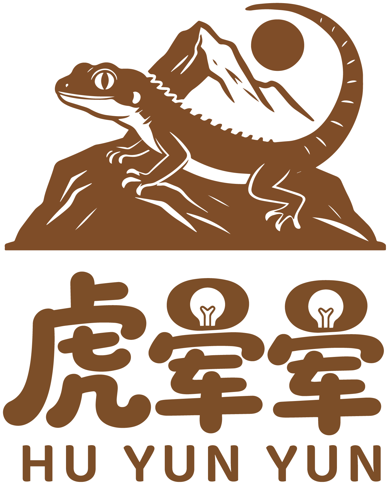 虎晕晕